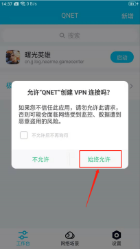 参数怎么调截图5