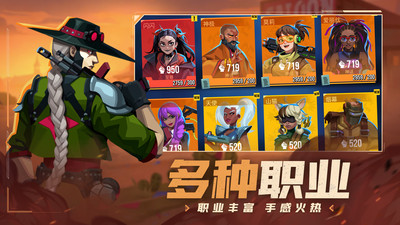雷霆小分队无限钻石金币版