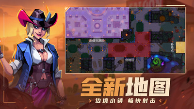 雷霆小分队无限钻石金币版