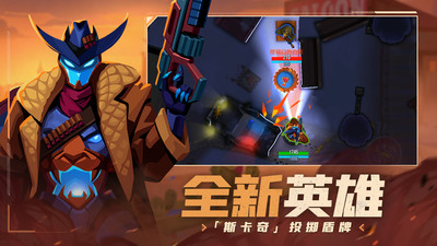 雷霆小分队无限钻石金币版