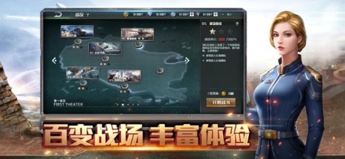 全球行动无限金币版