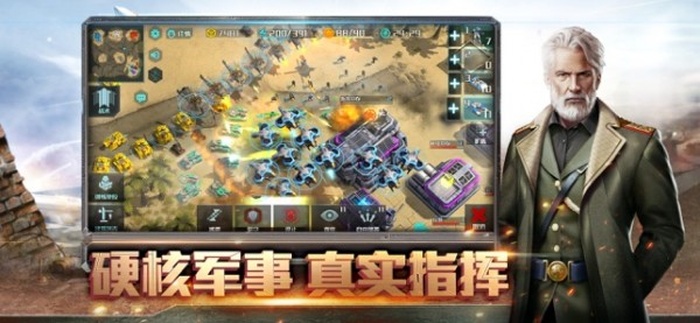 全球行动无限金币版