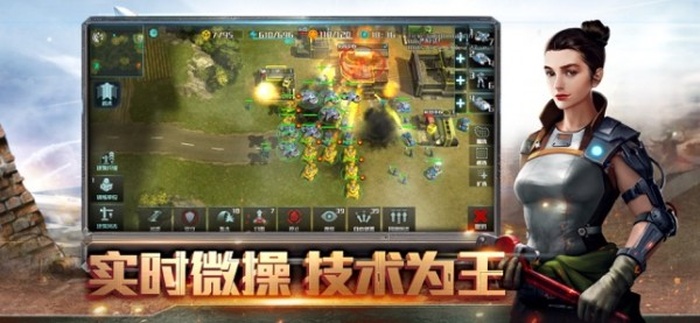 全球行动无限金币版