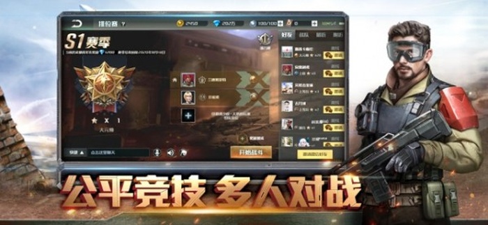 全球行动无限金币版