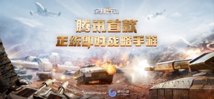 全球行动无限金币版