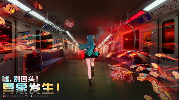 异环手游官方正版