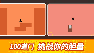 逃出100道门破解无广告版
