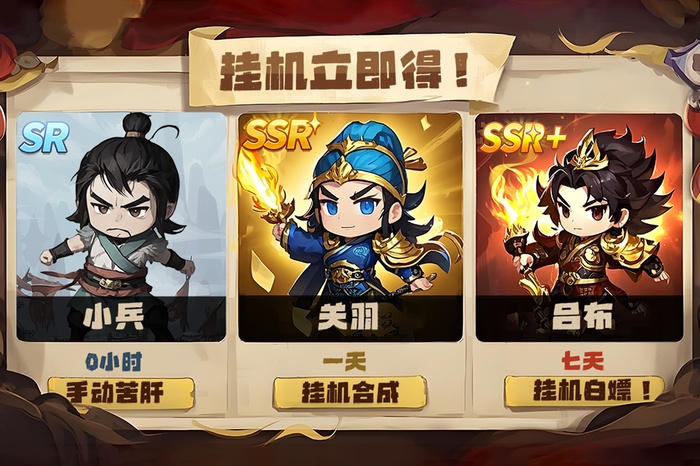 天天三国手游
