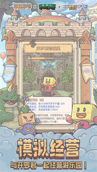 最强蜗牛无限资源最新版