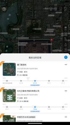 吉林一号网官方版