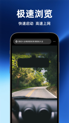 私密浏览器最新版本2026