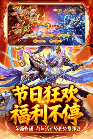 捕鱼新纪元无限道具版