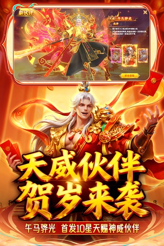 捕鱼新纪元无限道具版