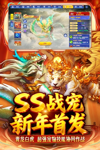 捕鱼新纪元无限道具版