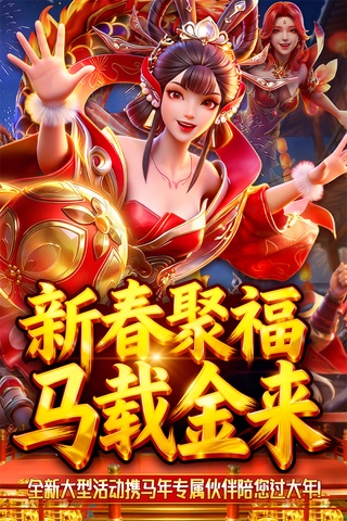 捕鱼新纪元无限道具版