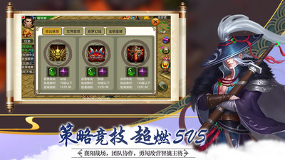 侠义手机版
