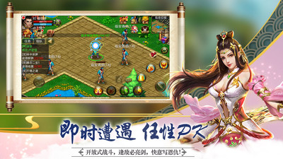 侠义手机版