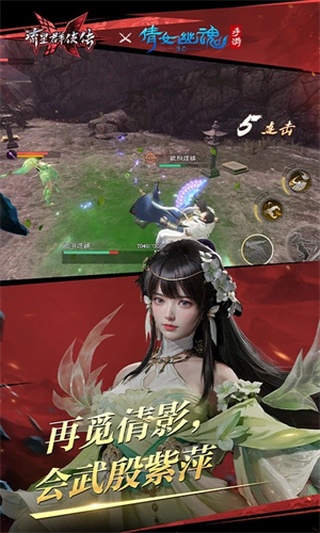 流星群侠传官方版