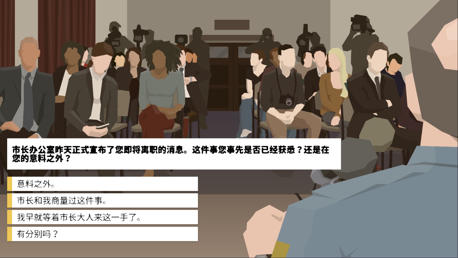 这是警察无限金币无限体力版