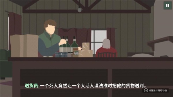 这是警察无限金币无限体力版