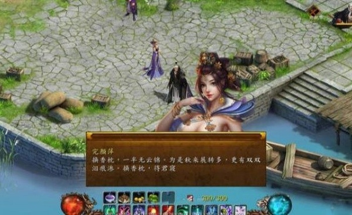金庸群侠传5爱与死