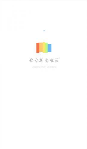 蓝奏云网盘资源破解版