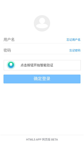 蓝奏云网盘资源破解版
