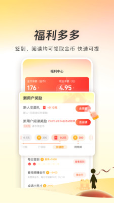 追书神器免费版永久VIP版