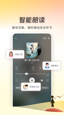 追书神器免费版永久VIP版