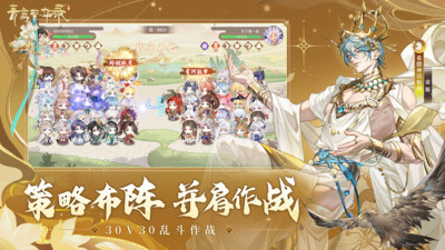 青鸾繁华录内置修改器版