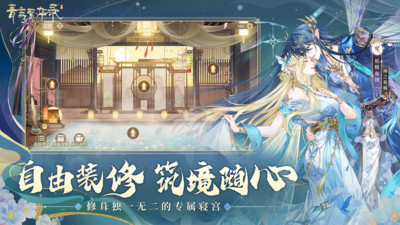 青鸾繁华录内置修改器版