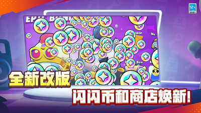 荒野乱斗无限钻石版