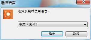 IceCream Screen Recorder电脑录屏软件