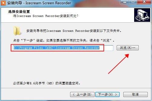 IceCream Screen Recorder电脑录屏软件