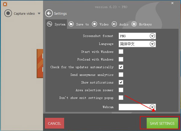 IceCream Screen Recorder电脑录屏软件