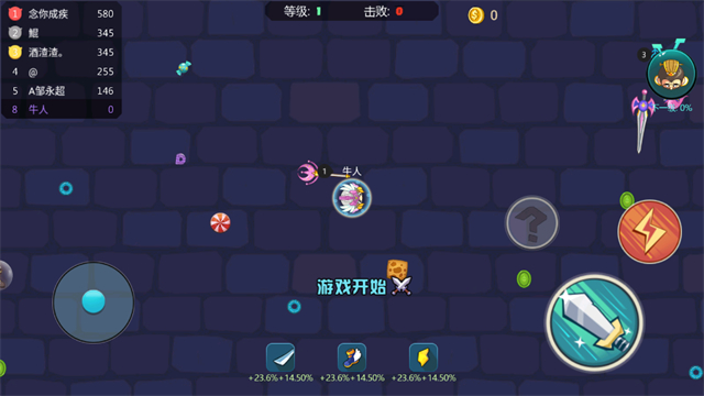 刀剑大作战无限金币版