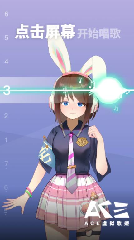 ACE虚拟歌姬全人物解锁破解版