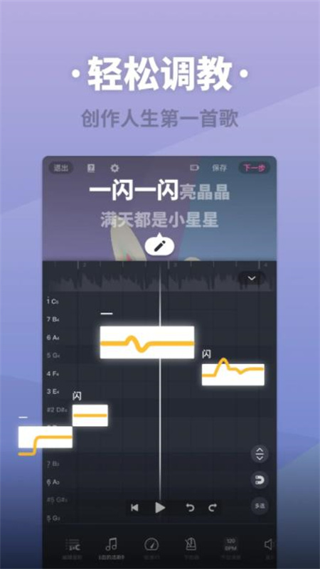 ACE虚拟歌姬全人物解锁破解版