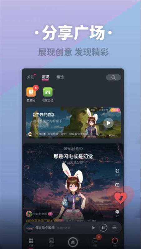 ACE虚拟歌姬全人物解锁破解版