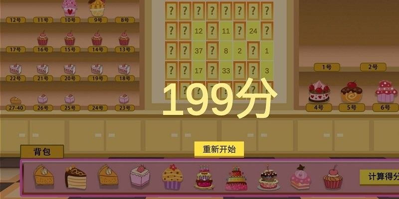 蛋仔派对抽奖模拟器无限蛋币版