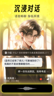 猫箱无限畅玩无广告版