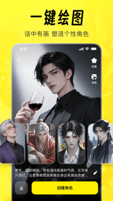 猫箱无限畅玩无广告版