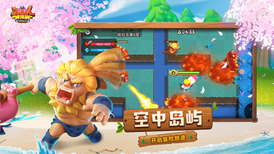 野蛮人大作战内购免费版