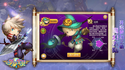 梦幻宝贝流金版