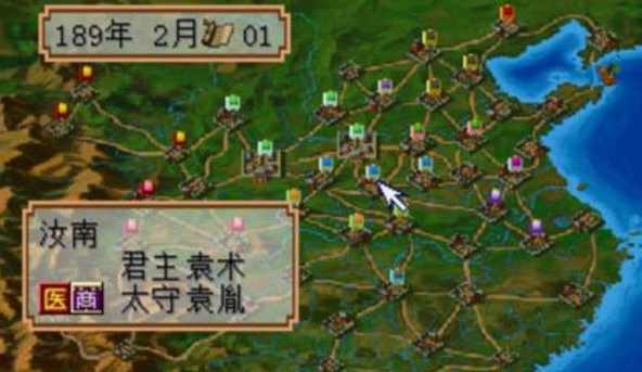 三国志2霸王的大陆安卓版简体中文版
