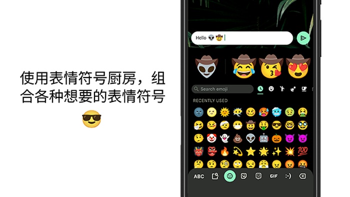 谷歌输入法APP