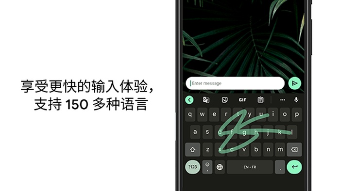 谷歌输入法APP