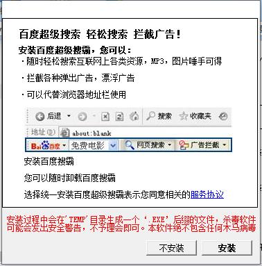 QQ2D桌球瞄准器