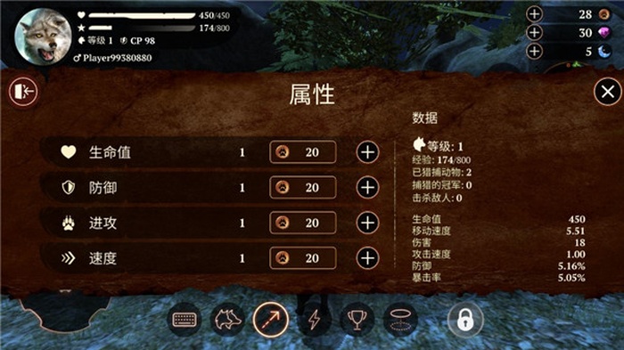 狼族(The Wolf)