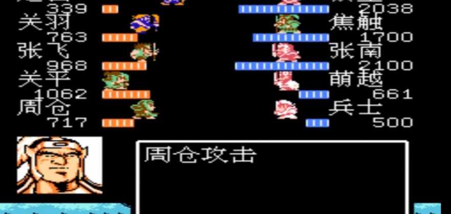 吞食天地2诸葛孔明传完整版